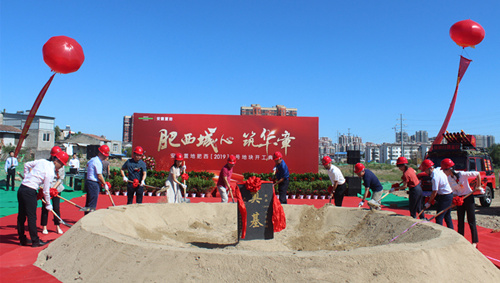 �����õط���[2019]8�ŵؿ���Ŀ����